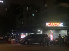 -广味炭炉鸡煲(宝业路分店)