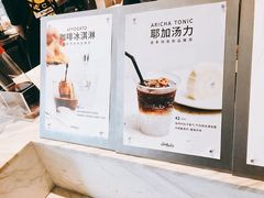 -Seesaw Coffee(环贸iapm店)
