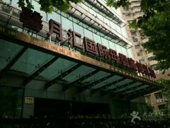 点击看大图 -馨月汇·独栋月子会所(静安店)