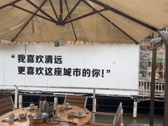 -芭厘农庄老字号·清远鸡