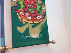 -塔斯汀中国汉堡(和畅五路店)