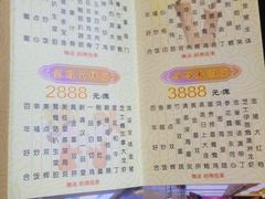 -潮喜竹溪荔湖酒家(荔枝湾店)