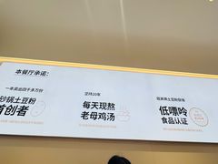 -姐弟俩土豆粉(沈阳铁西万达店)