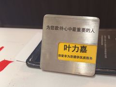 -王品台塑牛排(成都万象城店)