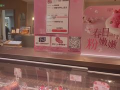 -巴黎贝甜(凯德MALL望京店)