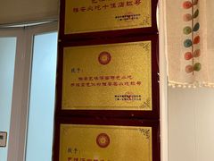 -艺味深尝(云锦路店)