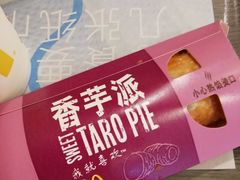 -麦当劳(皇岗路店)
