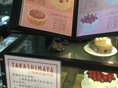 -PONY博尼工房(高岛屋店)