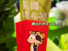 -迷客夏Milksha(无锡苏宁店)