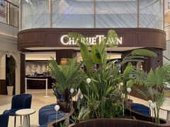 -CHARLIETOWN红茶公司(南京万象天地店)