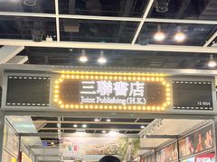 -香港会议展览中心演讲厅