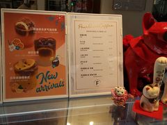 -Fridi Patisserie Cafe