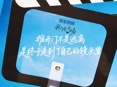 -杭州湖滨in77