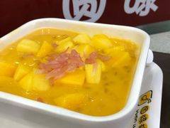 杨枝甘露-圆碌碌甜品屋(二中店)