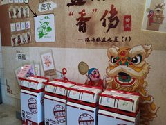 -珠海市博物馆