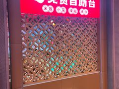 -猪角·闽南猪脚饭(厦门中医院店)