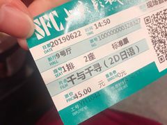 -SFC上影影城(港汇永华IMAX激光店)