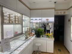 -翰佐蔡司小乐圆·依视路星趣控·暴龙眼镜折扣店