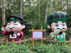 -廊坊市自然公园