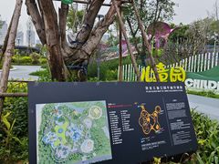 -厦门园林博览苑