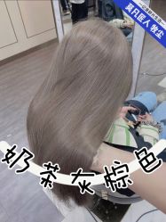 点击看大图 -MOVAN HAIR莫凡匠人发型屋