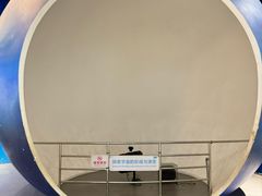 -湖南省科学技术馆