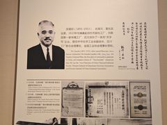 -嘉定博物馆