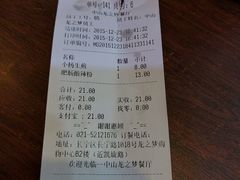 -小杨生煎(龙之梦购物中心店)