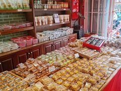 -百饼园(澳门路店)