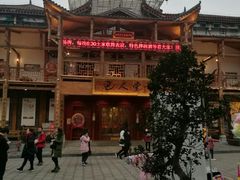 -巴人堂(女儿城店)