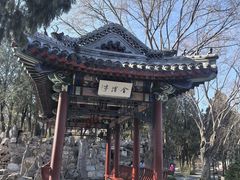-莲池书院博物馆