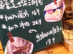 -Al Salam莫的三明治