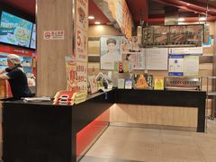 -和合谷(北新桥店)