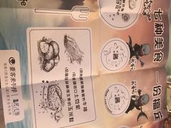 -豪客来牛排(文化路店)