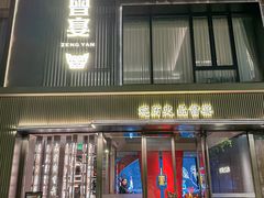 -曾宴·楚菜(湖北省博物馆店)