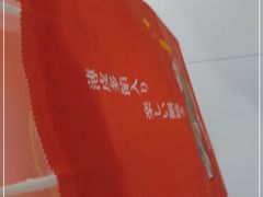 -粉粉乐鲷鱼烧(美罗城店)