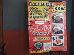 -龙神·炭烧酒场深夜食堂(新街口店)