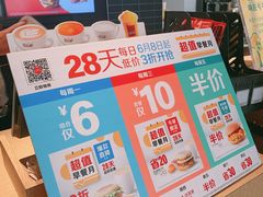 -麦当劳(花园北路店)