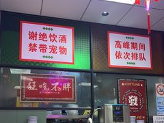 -鲁达面馆本帮风味(共康东路店)