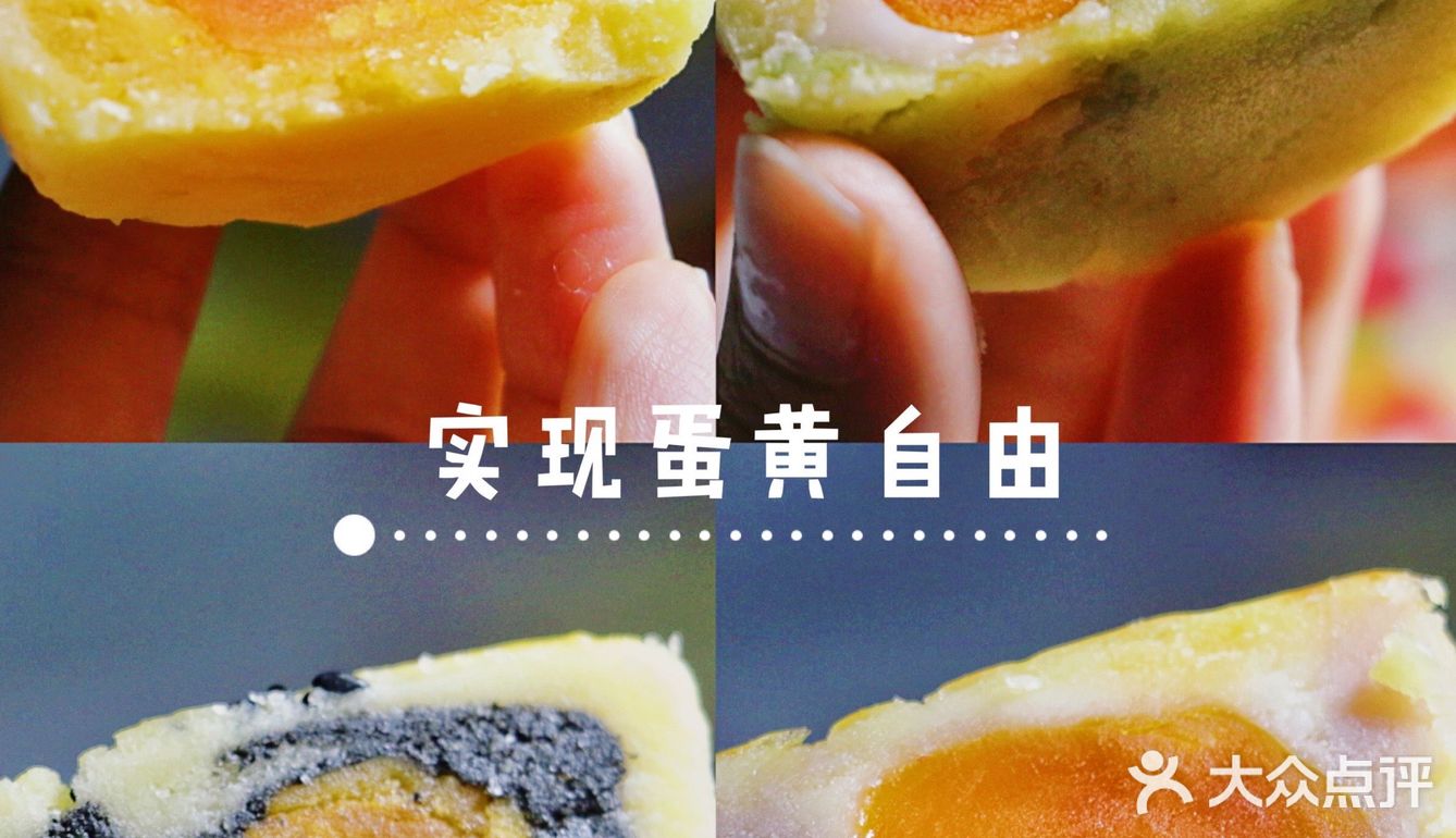 今日实现了蛋黄自由(*¯︶¯*)法式蛋烧🔥超绝！