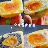今日实现了蛋黄自由(*¯︶¯*)法式蛋烧🔥超绝！