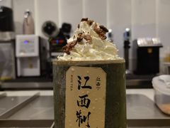 -KUNCHA鲲茶·江西制茶(铜锣湾店)