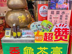 -陳仔(北京路店)