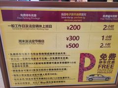 -Olé精品超市(天汇广场店)