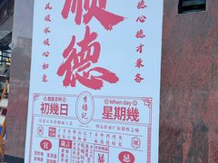 -柴油机1959创意园(IF1959文创园)