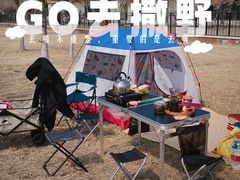 -武清南湖绿博园