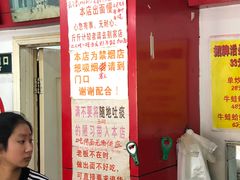 -明呈黄鱼面馆(斜土路店)