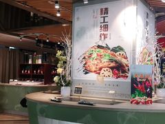 -亿民平安国际大酒店西餐厅(彩田北路店)