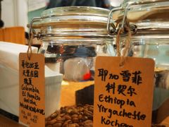 -COFFEE HOLIC(朝外SOHO店)