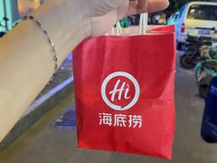 -海底捞火锅(北京路店)